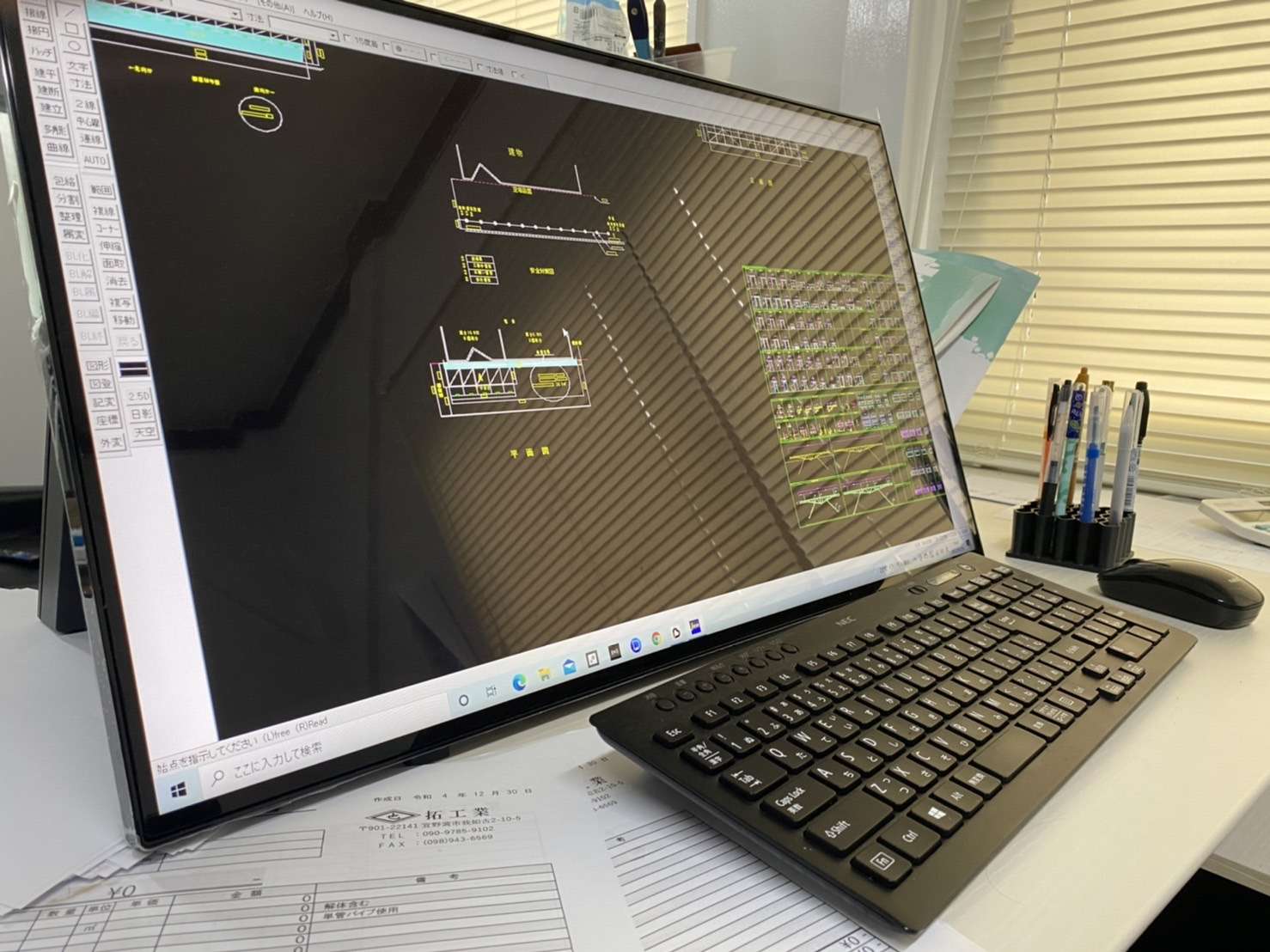 道路申請の代行